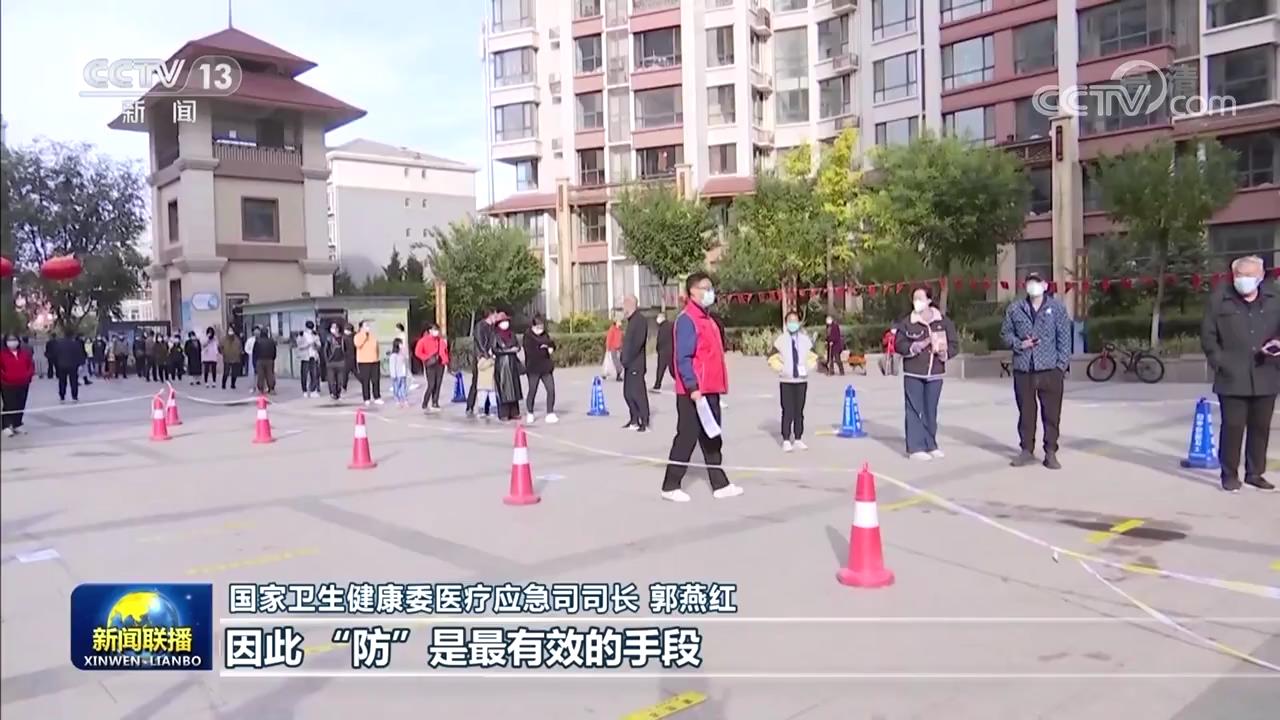 新奧精準精選免費提供,國產(chǎn)化作答解釋落實_桌面版25.765