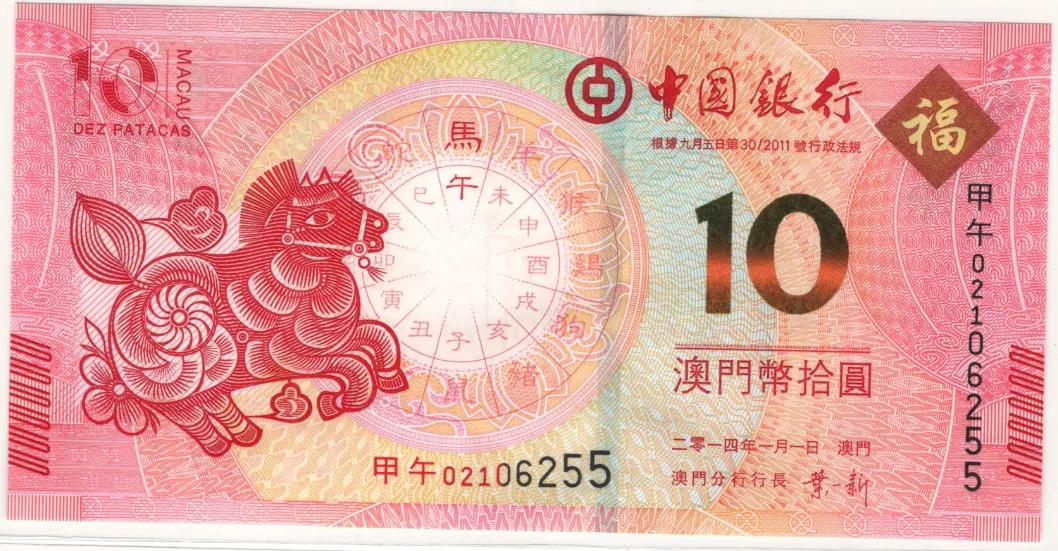 肇綠凝 第14頁