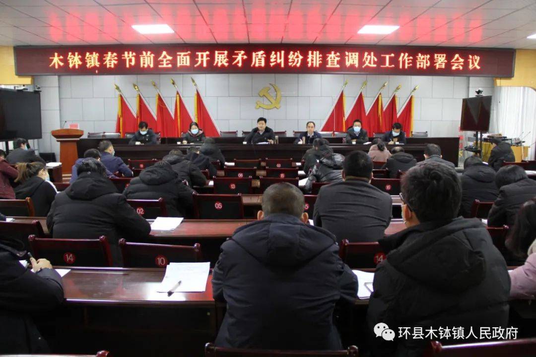 木根鎮(zhèn)最新新聞動(dòng)態(tài)報(bào)道