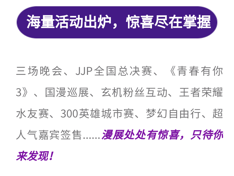 重塑社交體驗(yàn)與參與模式，最新活動(dòng)方式探索