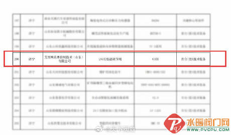 新澳門開獎結(jié)果+開獎記錄表查詢,定制化執(zhí)行方案分析_HT47.86