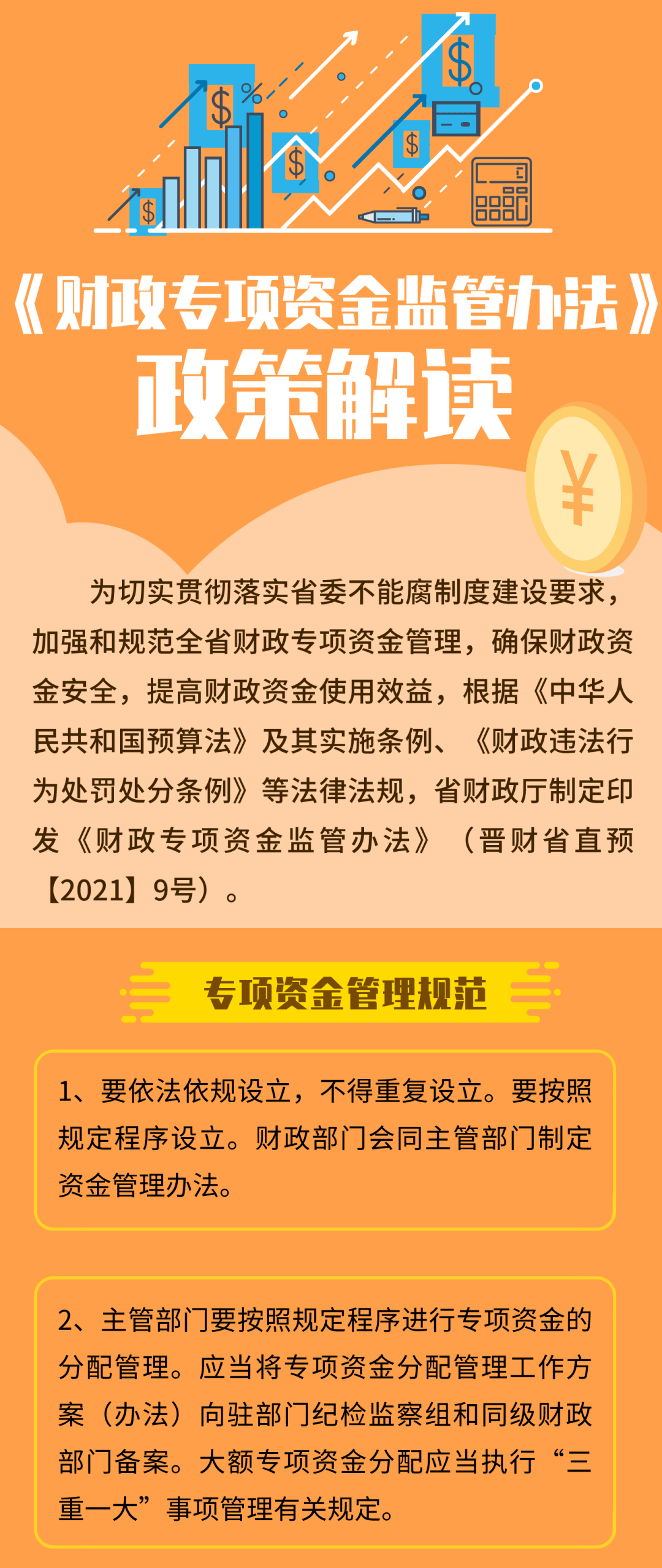 新澳門免費精準(zhǔn)大全,系統(tǒng)化推進(jìn)策略研討_2DM91.378