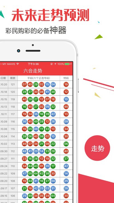 新2025年澳門開獎記錄查詢今天037期23-22-4-2-26-2T：40