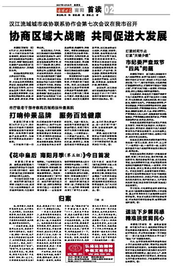 7777788888精準免費四肖｜精準解答解釋落實