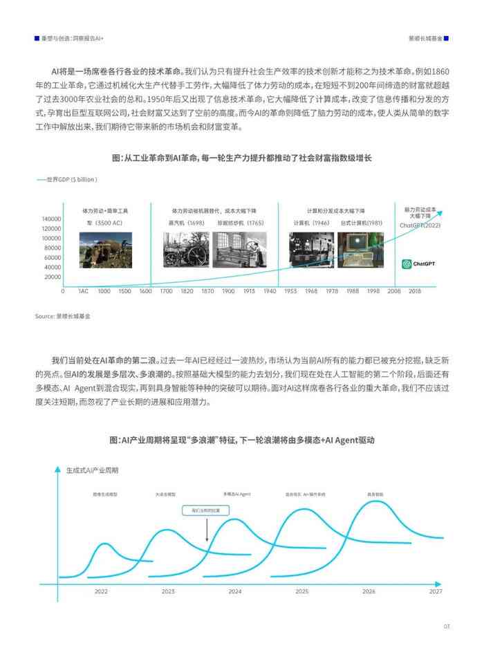 2024精準資料免費大全,科學化方案實施探討_Holo19.109