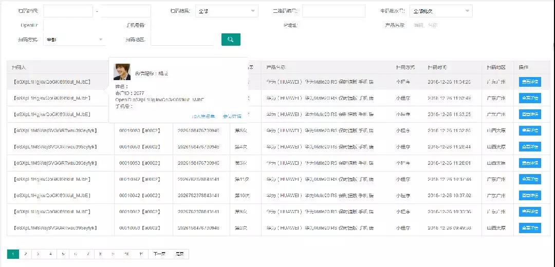 管家最準(zhǔn)一碼一肖100,系統(tǒng)解答解釋落實(shí)_投資版24.631
