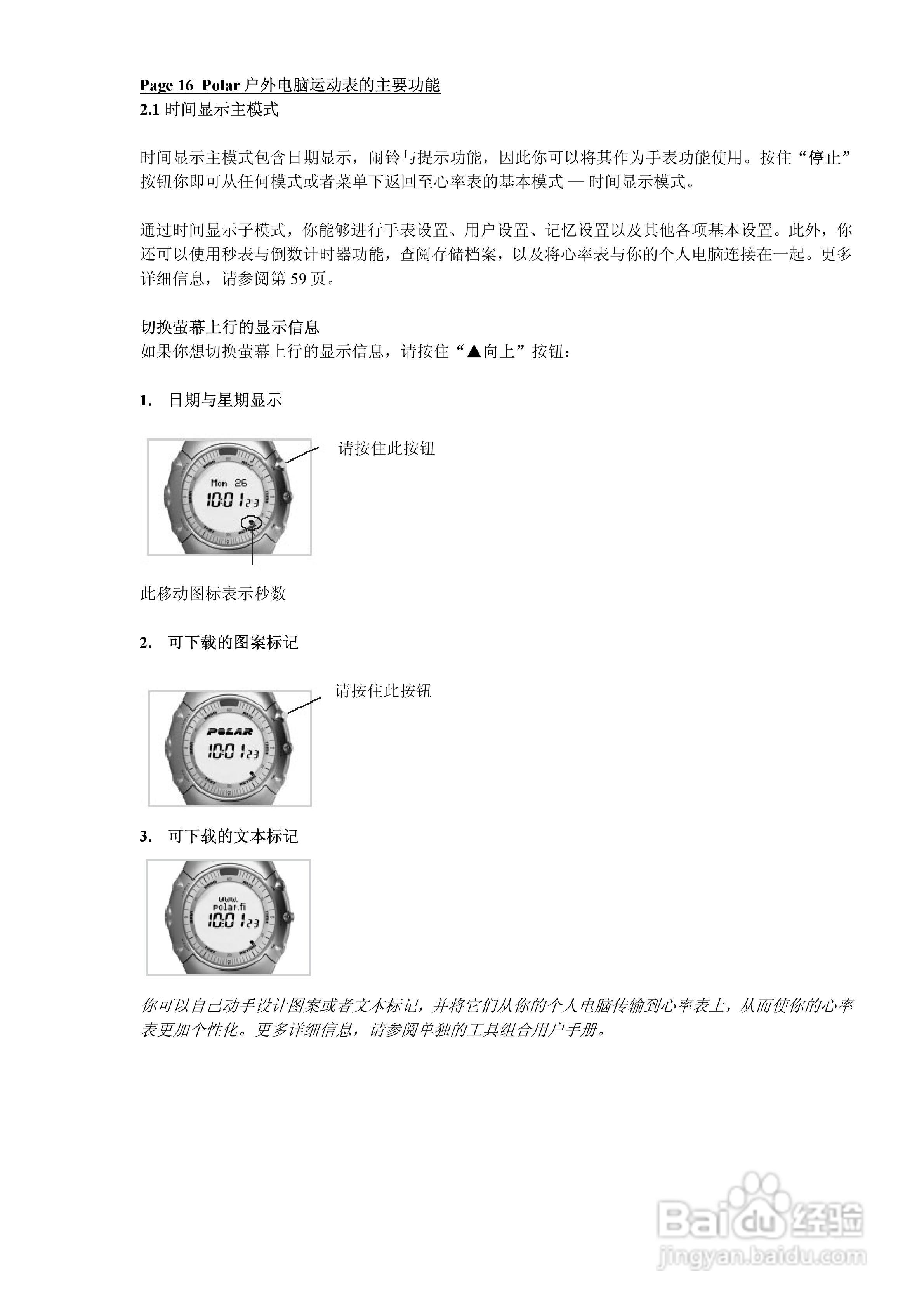 芳草地澳門正版免費(fèi)資料雪花,現(xiàn)狀解讀說(shuō)明_運(yùn)動(dòng)版75.746