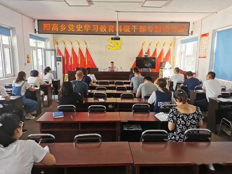 山西省長治市平順縣陽高鄉(xiāng)人事任命最新動態(tài)公告