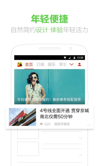 重塑新聞體驗的未來趨勢，最新新間直播