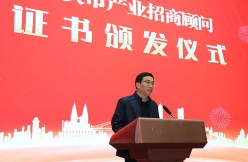盤錦市招商促進局人事任命最新動態(tài)