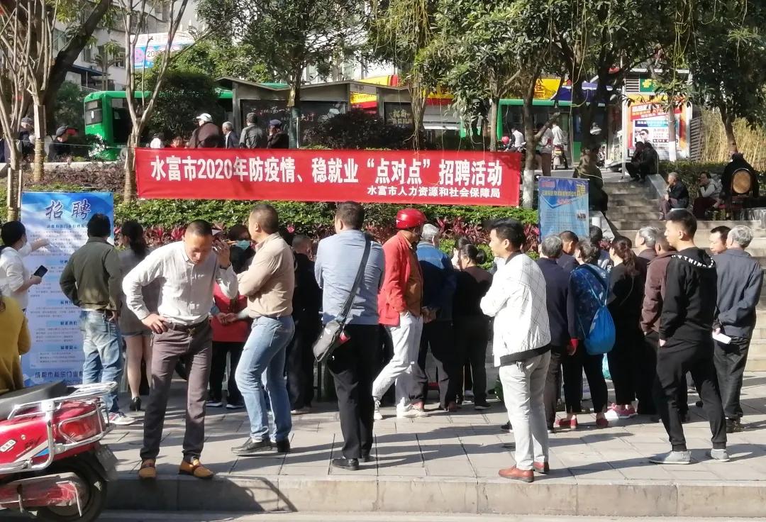 水富縣退役軍人事務局最新招聘公告，尋找優(yōu)秀人才共同服務退役軍人事務工作