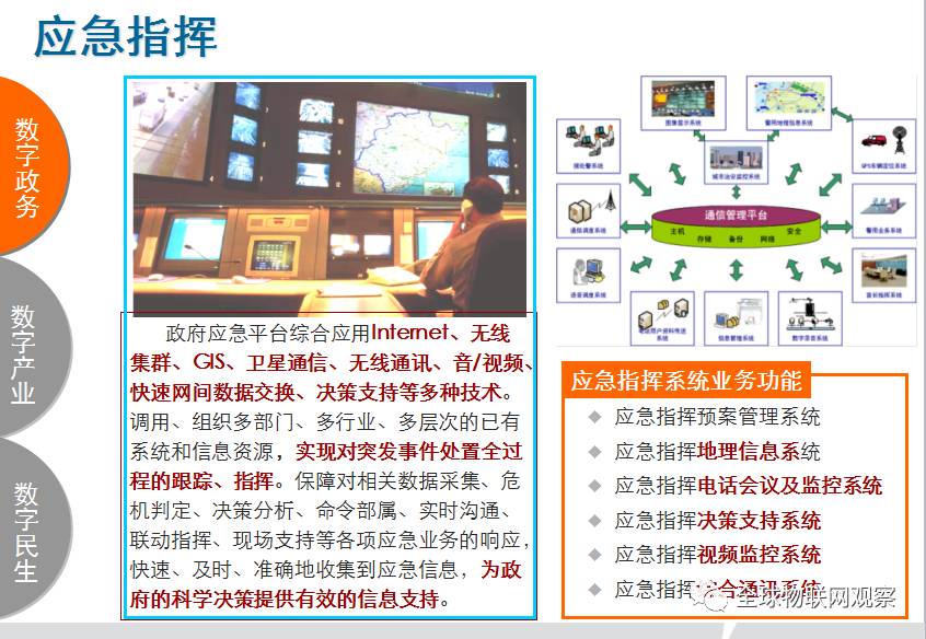 管家婆100%中獎(jiǎng)｜適用性執(zhí)行方案