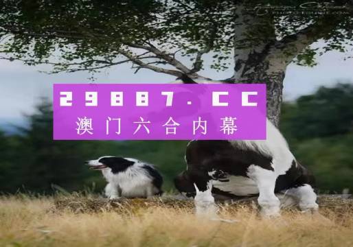 澳門(mén)天天好好免費(fèi)資料040期23-24-31-12-49-39T：26