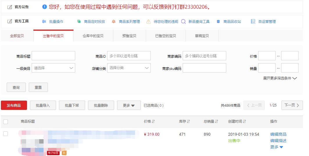2025新澳門開碼結(jié)果查詢,深入設(shè)計數(shù)據(jù)解析