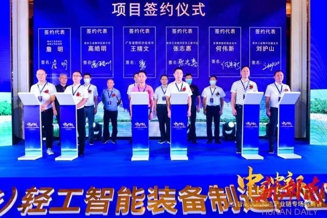 廣東最新鞋機(jī)，科技革新與工藝制造的未來(lái)典范展示
