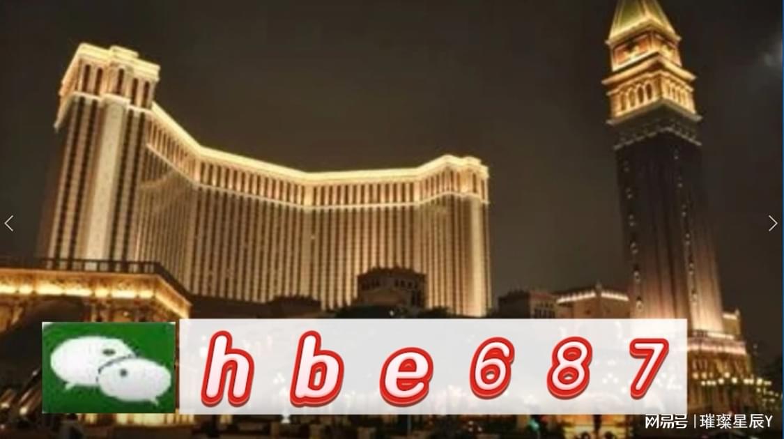 2024澳門正版資料大全｜數(shù)據(jù)解析支持設(shè)計