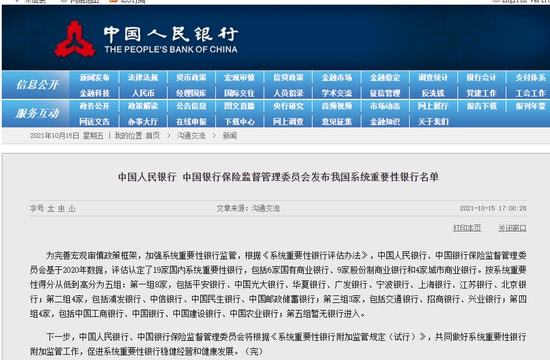 7777788888精準(zhǔn)管家婆手機(jī)版,系統(tǒng)研究解釋定義