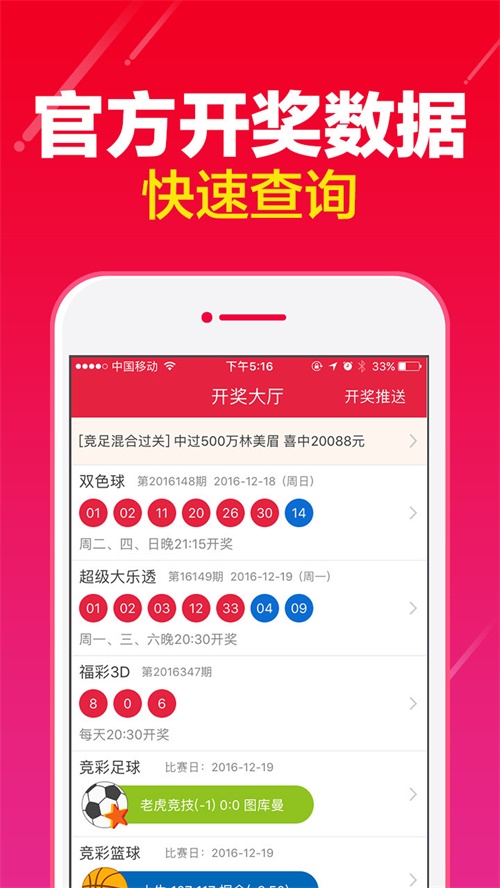 2025年新澳門天天開獎免費查詢,科技評估解析說明