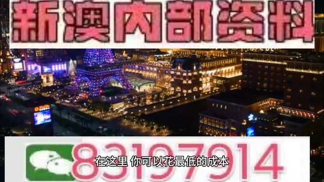 新澳2025今晚開獎(jiǎng)結(jié)果是多少｜動(dòng)態(tài)調(diào)整策略執(zhí)行