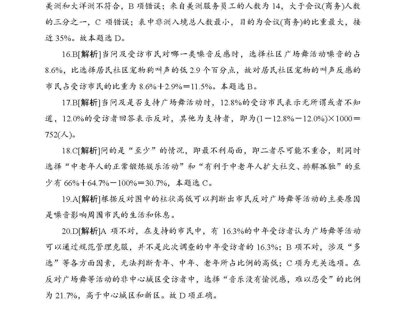 2025正版資料免費(fèi)大全｜定性分析說(shuō)明