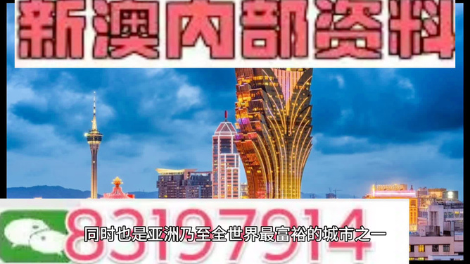 澳門正版資料免費大全新聞040期30-11-17-28-10-19T：43