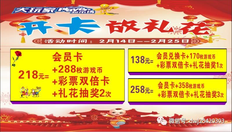 新奧門(mén)天天開(kāi)好彩大全生日卡｜專(zhuān)業(yè)分析說(shuō)明