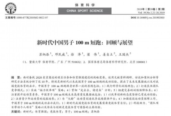 一肖一碼100-準(zhǔn)資料免費,實踐研究解析說明