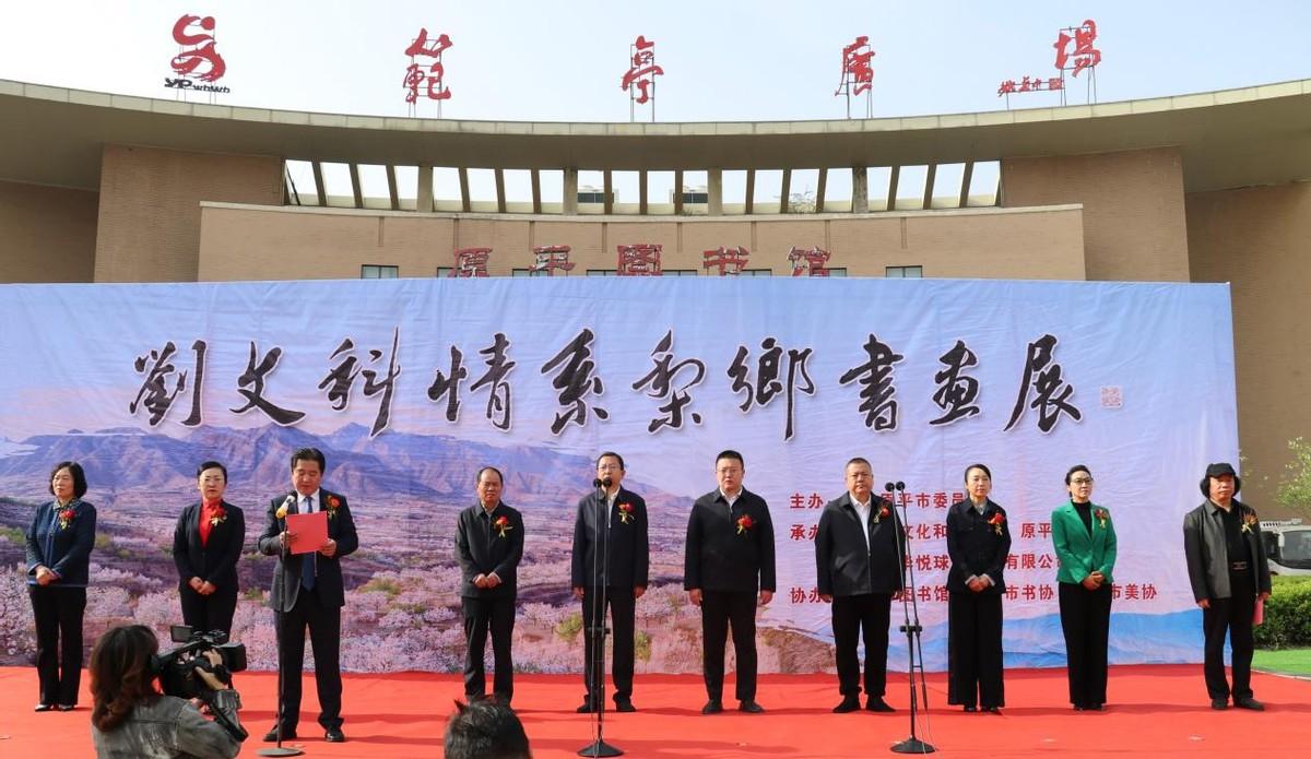 原平市圖書(shū)館新領(lǐng)導(dǎo)團(tuán)隊(duì)推動(dòng)文化繁榮，引領(lǐng)變革之路