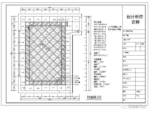 新門免費(fèi)資料大全最新,結(jié)構(gòu)解答解釋落實(shí)