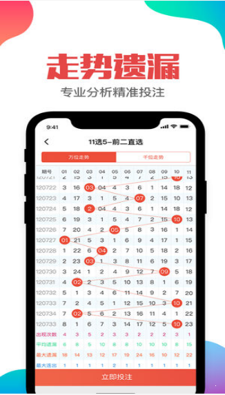 2025天天開彩資料大全免費040期38-8-22-14-2-17T：14