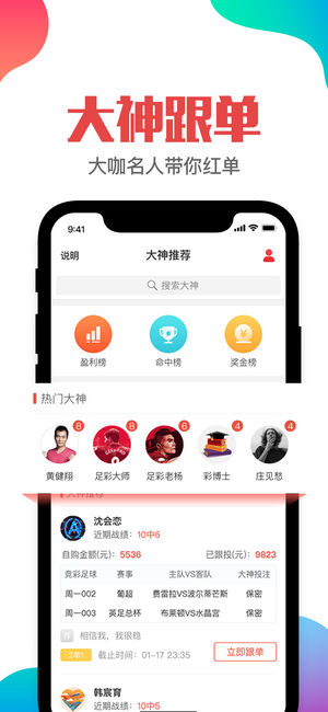 澳門管家婆一肖一碼一特,可靠執(zhí)行計劃_模擬版16.693