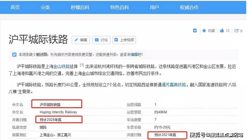成以柳 第15頁(yè)