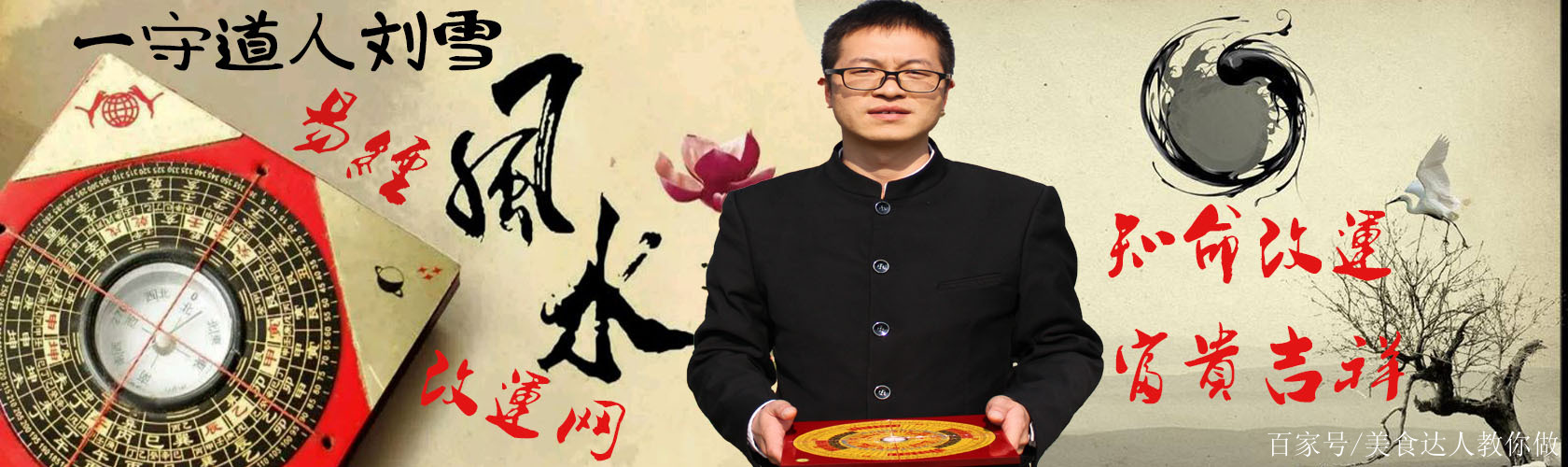 曾道道人資料免費(fèi)大全｜數(shù)據(jù)引導(dǎo)策略解析