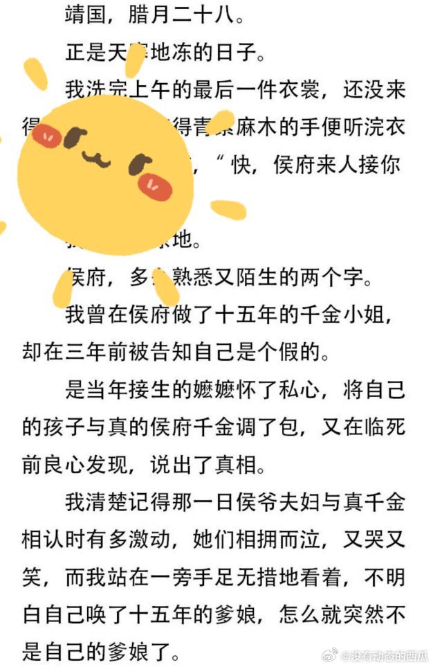 金瀚 第13頁(yè)