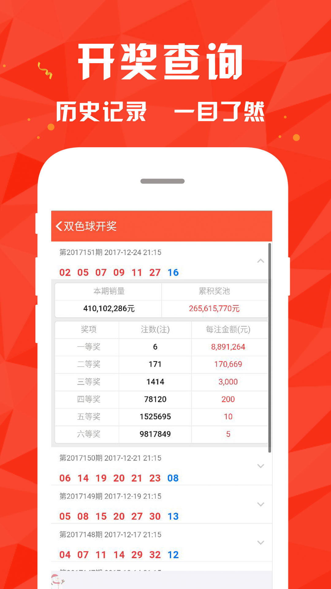 澳門4949開獎(jiǎng)結(jié)果最快,全面計(jì)劃執(zhí)行