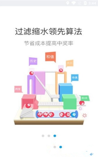 一碼一肖100準(zhǔn)免費(fèi)資料綜,數(shù)據(jù)支持計(jì)劃設(shè)計(jì)