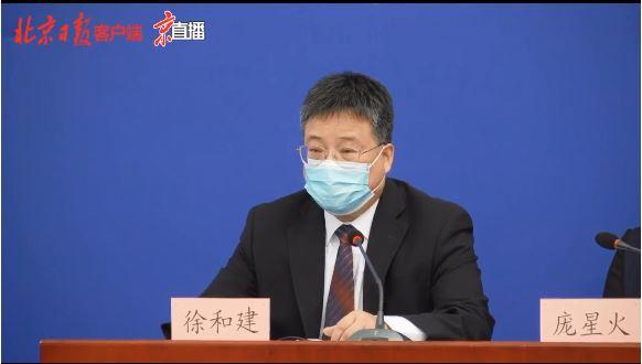 北京大興疫情最新情況及分析