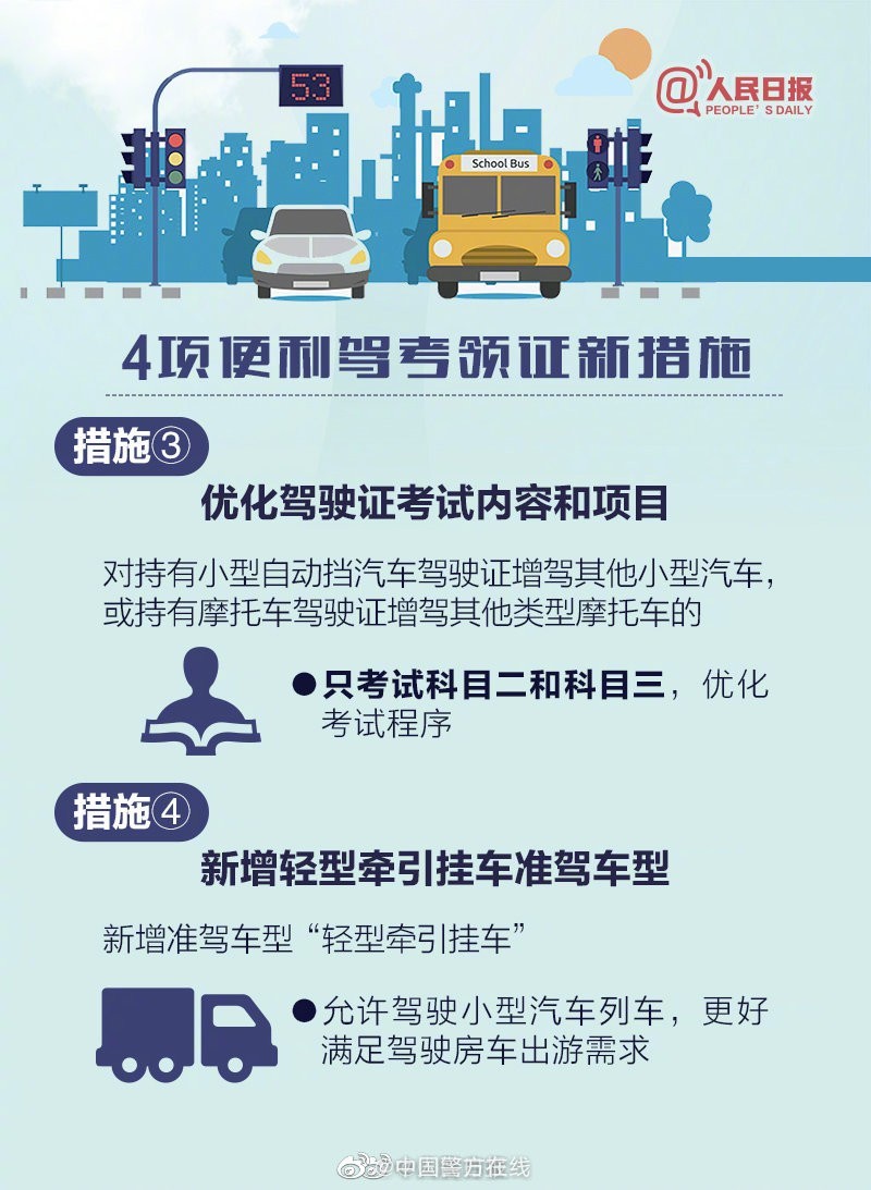 佛天亦 第14頁(yè)