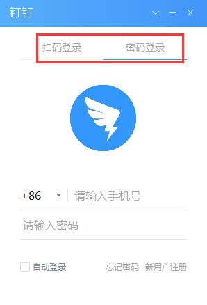 釘釘新功能與特點(diǎn)引領(lǐng)企業(yè)智能協(xié)同新時(shí)代