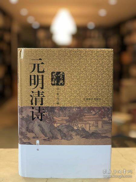 鈔又藍 第14頁