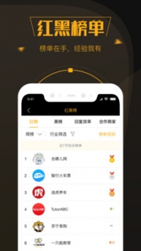 安凝鄉(xiāng)最新人事任命動(dòng)態(tài)與影響分析