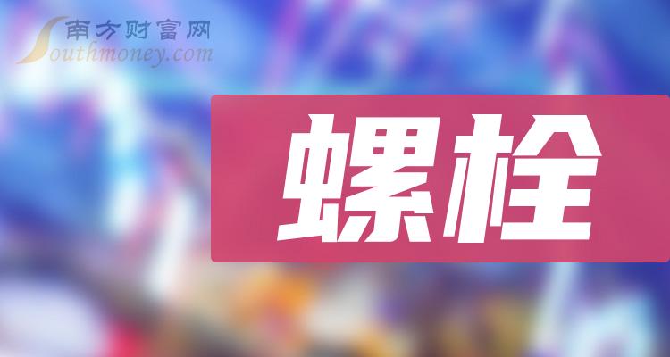 管家澳門一肖大全100準(zhǔn)037期49-13-43-21-8-26T：26