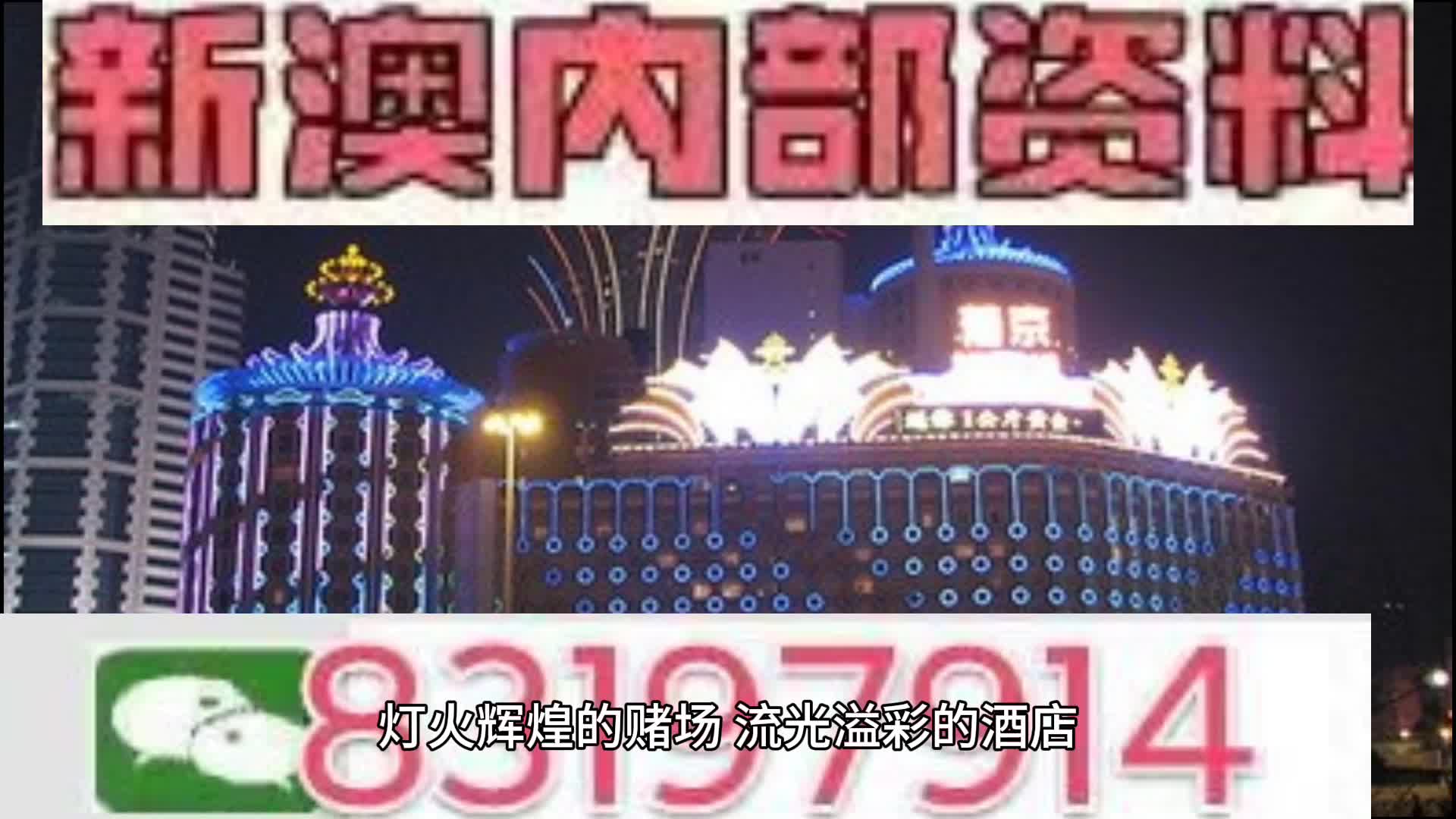 2025澳門特馬今晚開獎(jiǎng),專業(yè)分析解釋定義_限量款6.584