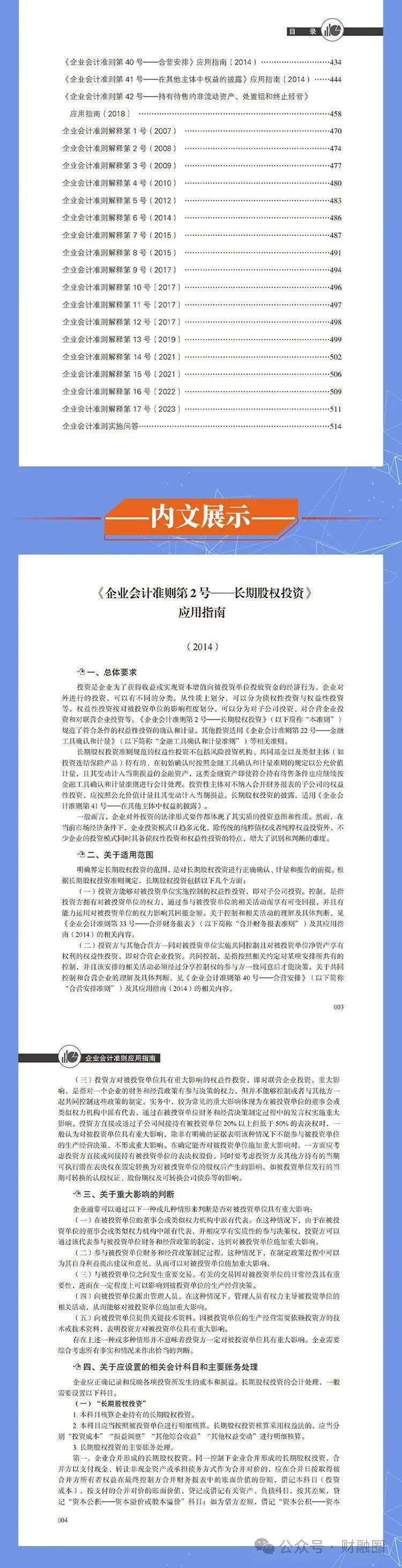 2025精準(zhǔn)資料免費提供,快速解答計劃解析_iPad16.731