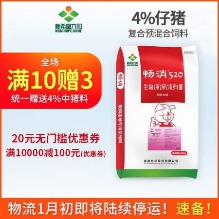 新澳門王中王100%期期中040期25-39-43-25-41-24T：49