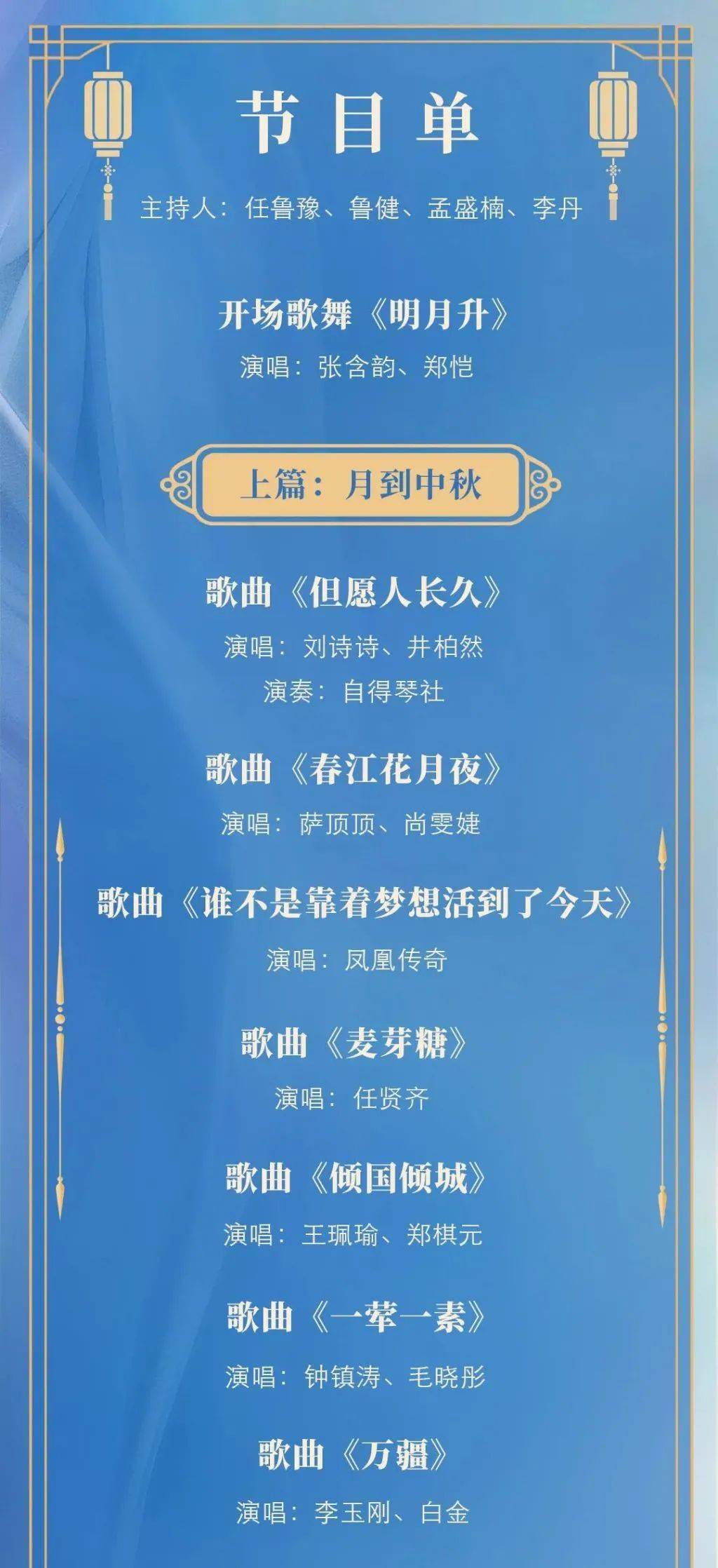 新金 第12頁