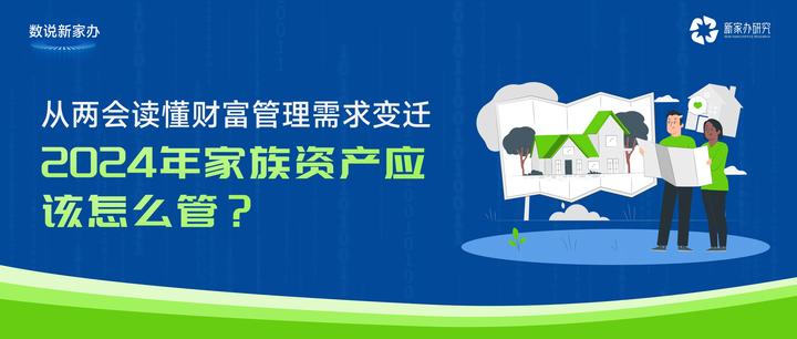 2024新奧門管家婆正版資木車,經(jīng)典解釋落實_iPhone13.648