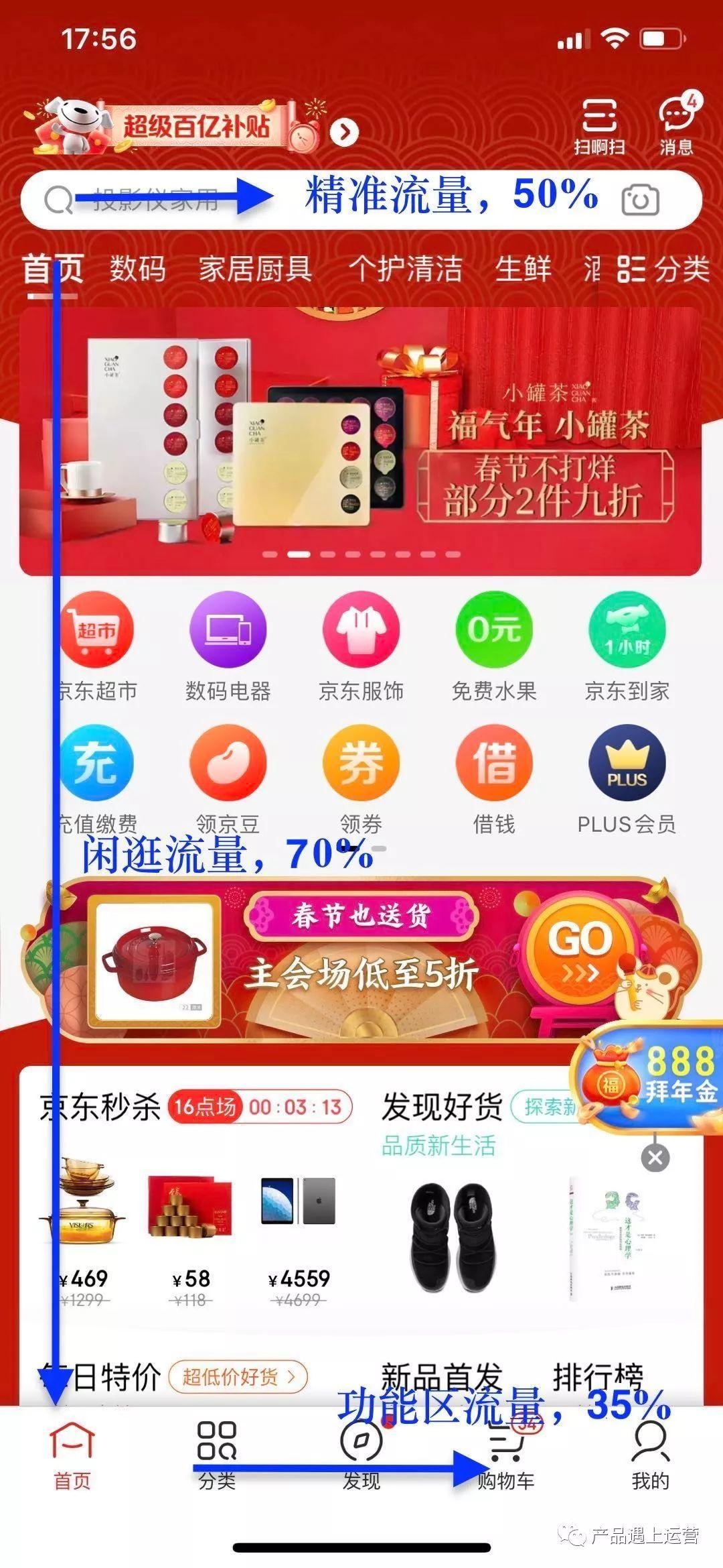 澳門管家婆100,實用性執(zhí)行策略講解_FHD版94.996