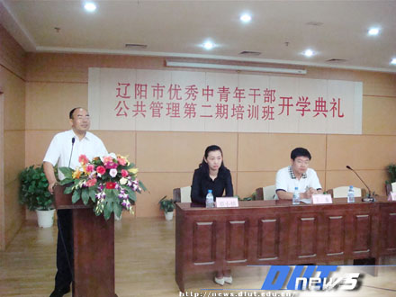 遼陽(yáng)市社會(huì)科學(xué)院最新動(dòng)態(tài)報(bào)道