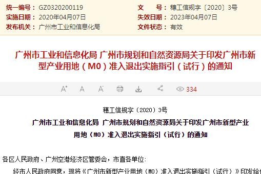 2025新澳門天天開獎記錄查詢,深刻解答解釋落實(shí)_教學(xué)版57.768